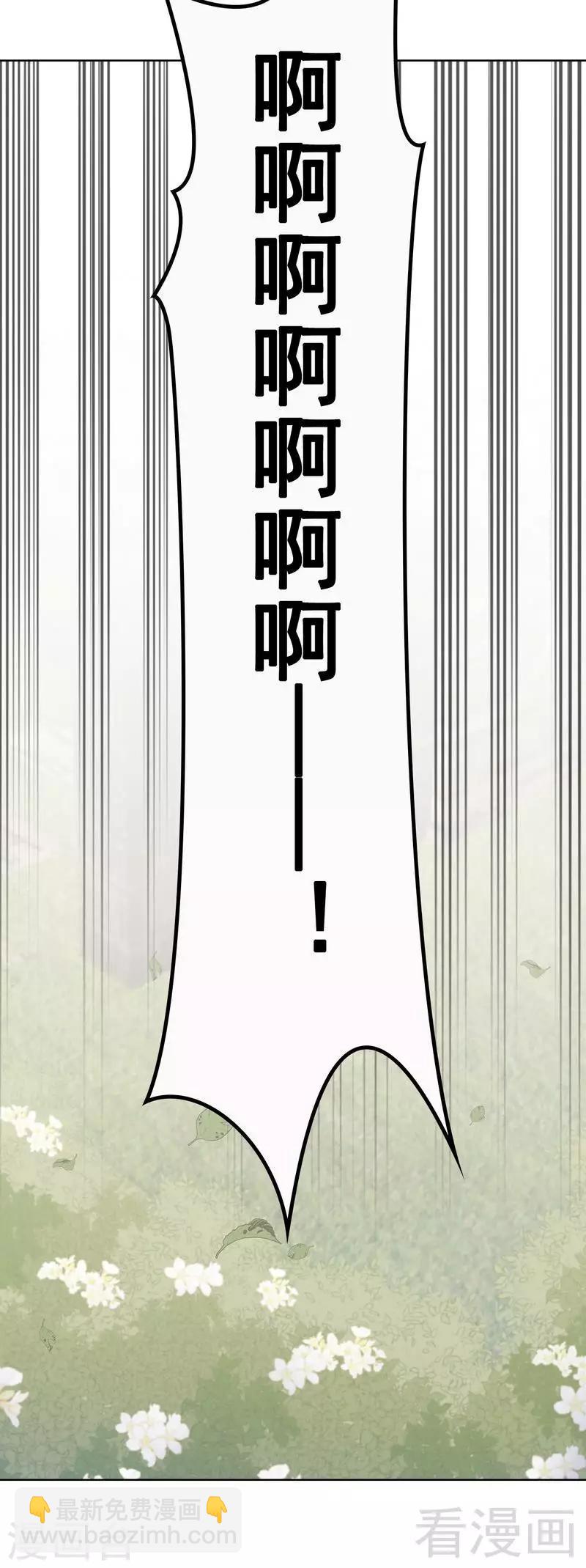 第107话 慕总在线帮组cp-第108话