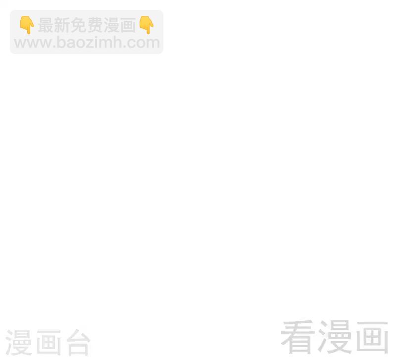 第107话 慕总在线帮组cp-第108话