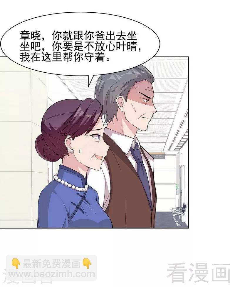 第109话 找怼来的-第110话