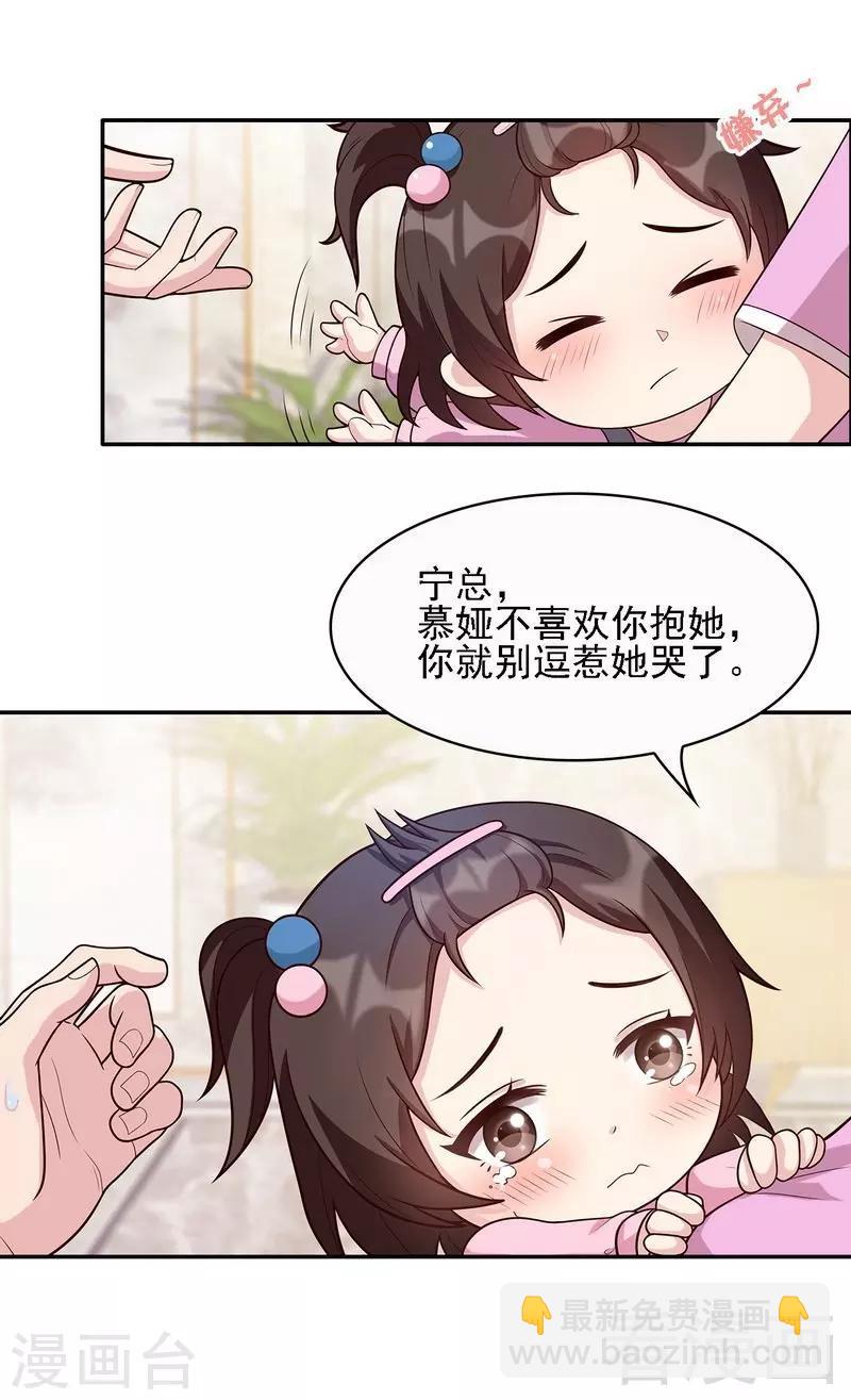 第11话 喂饭-第12话