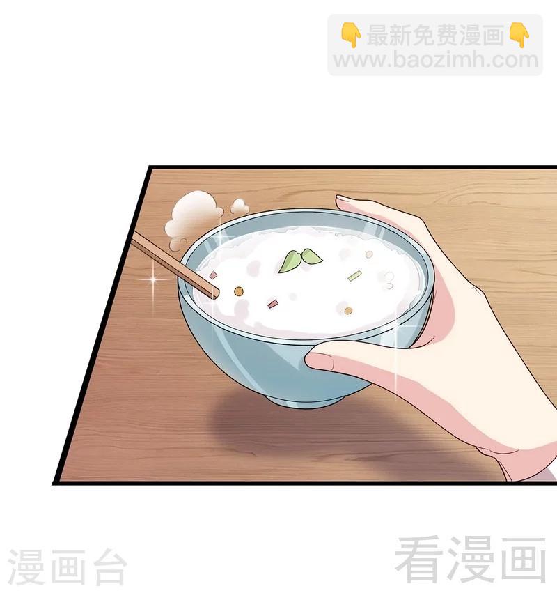 第11话 喂饭-第12话