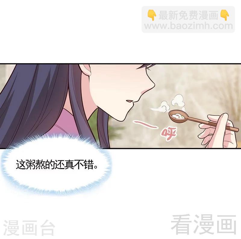 第11话 喂饭-第12话