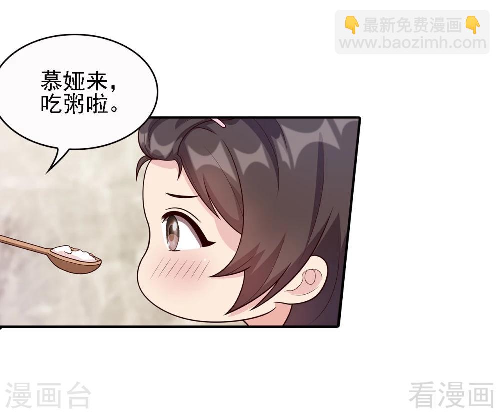 第11话 喂饭-第12话