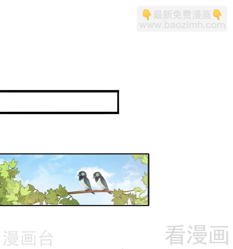 第11话 喂饭-第12话