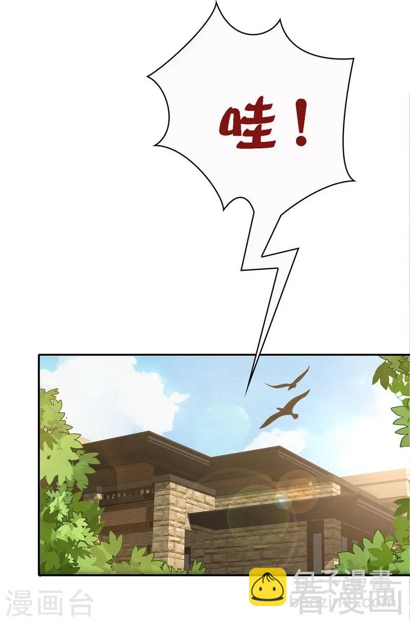 第11话 喂饭-第12话