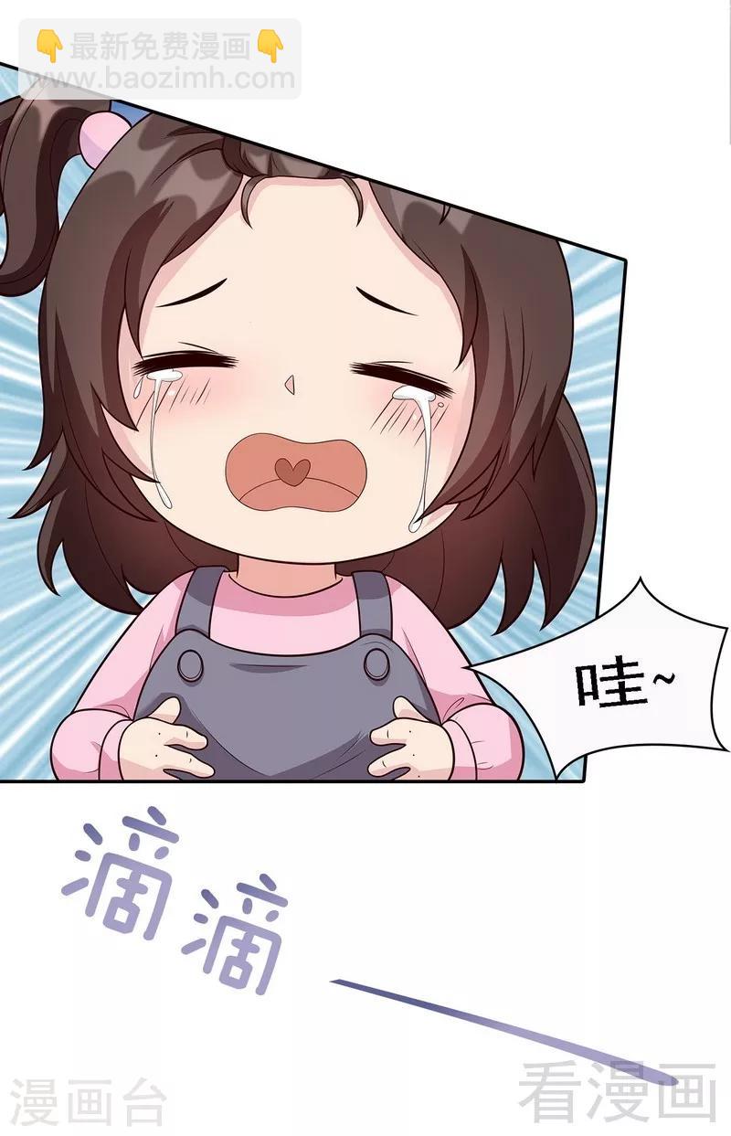 第11话 喂饭-第12话