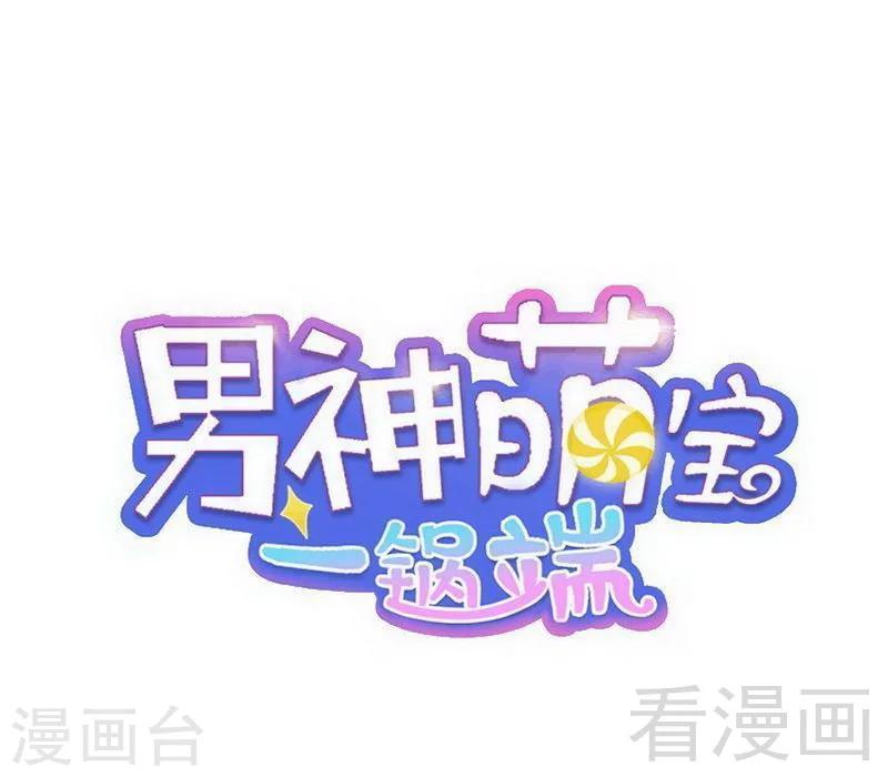 第111话 告白-第112话