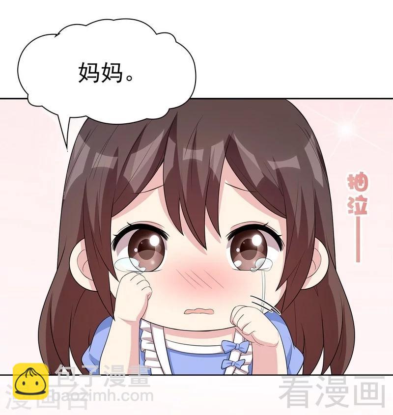 第111话 告白-第112话