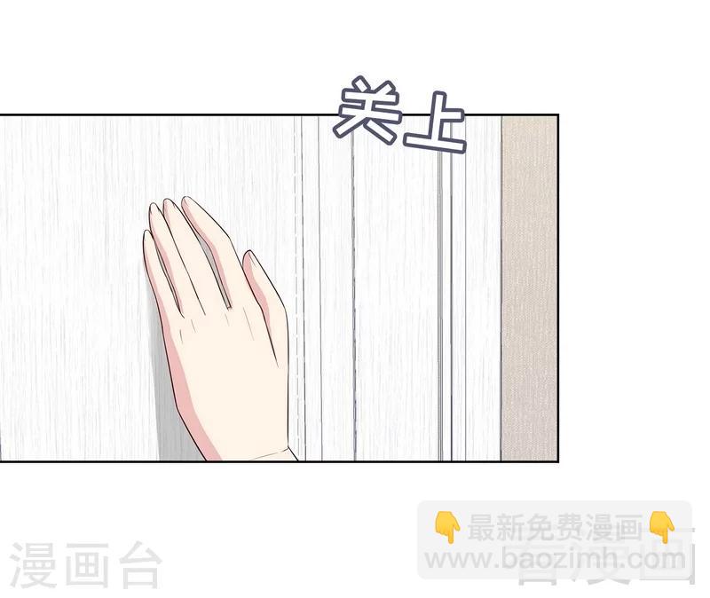 第111话 告白-第112话