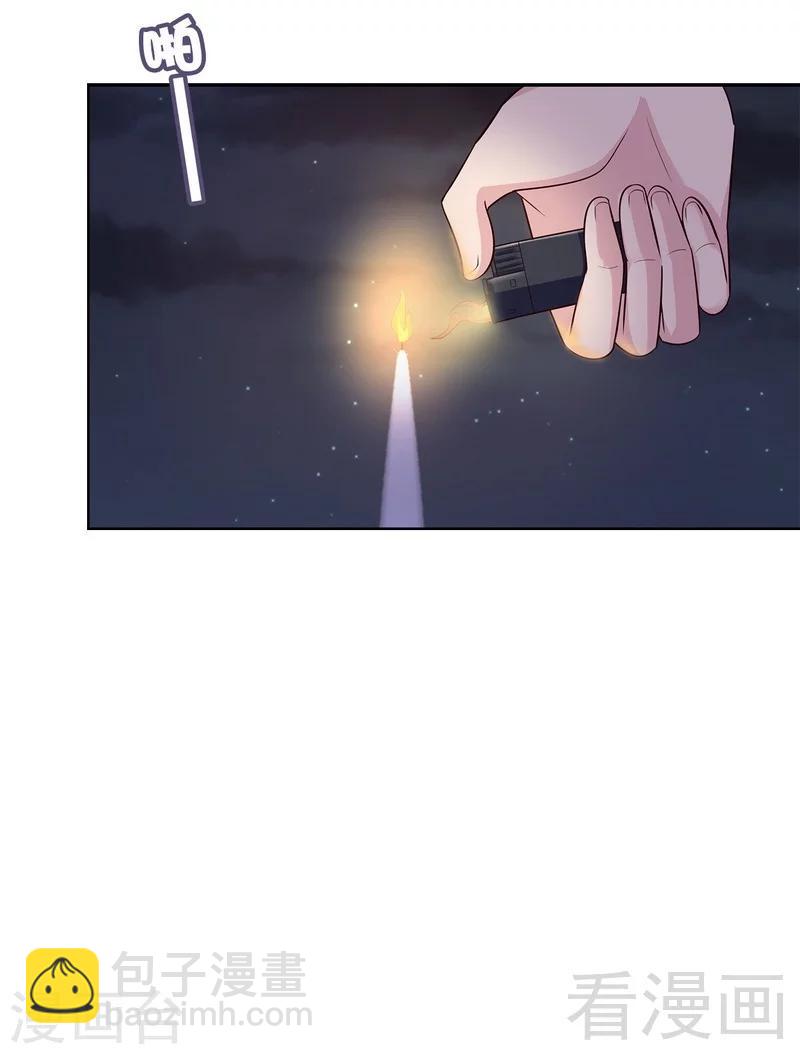 第111话 告白-第112话