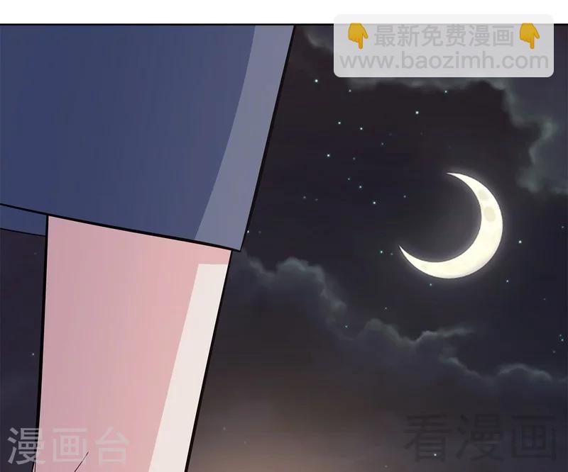 第111话 告白-第112话