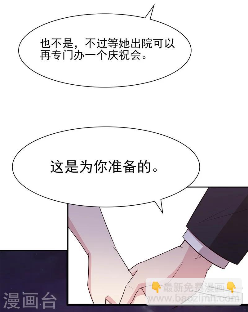 第111话 告白-第112话