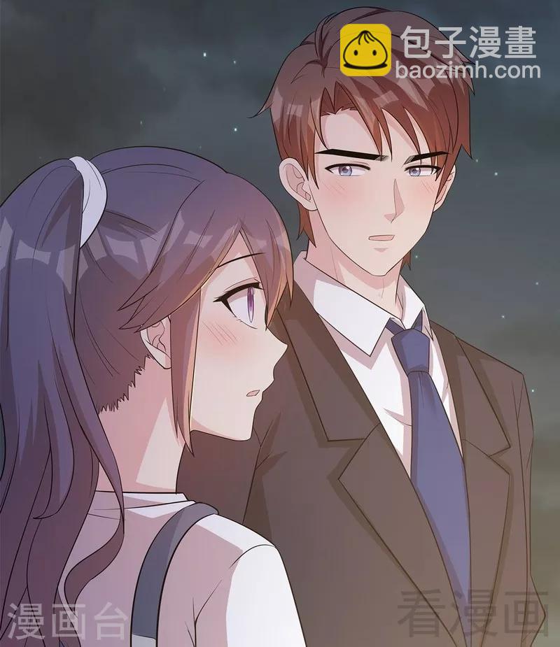 第111话 告白-第112话