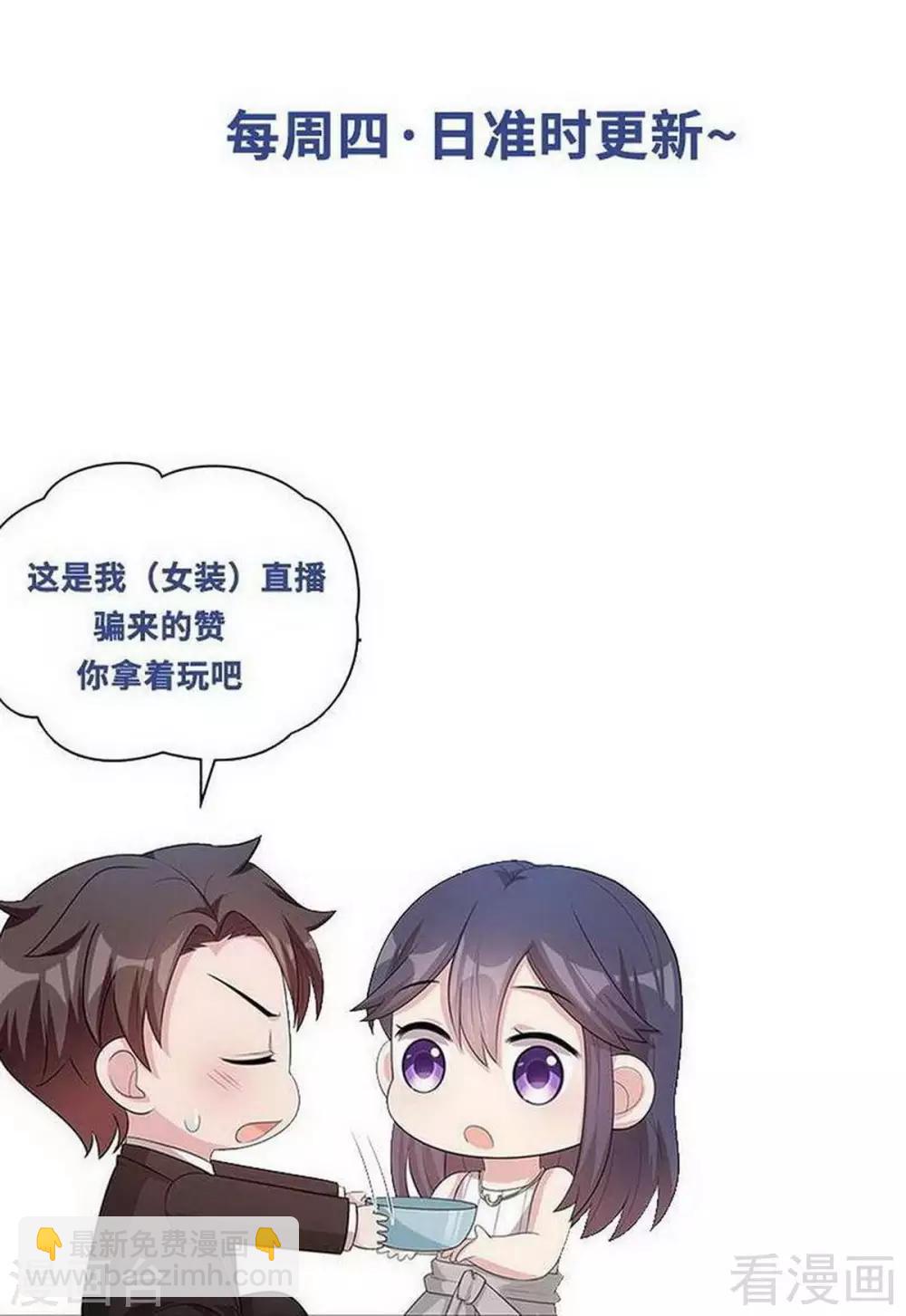 第111话 告白-第112话