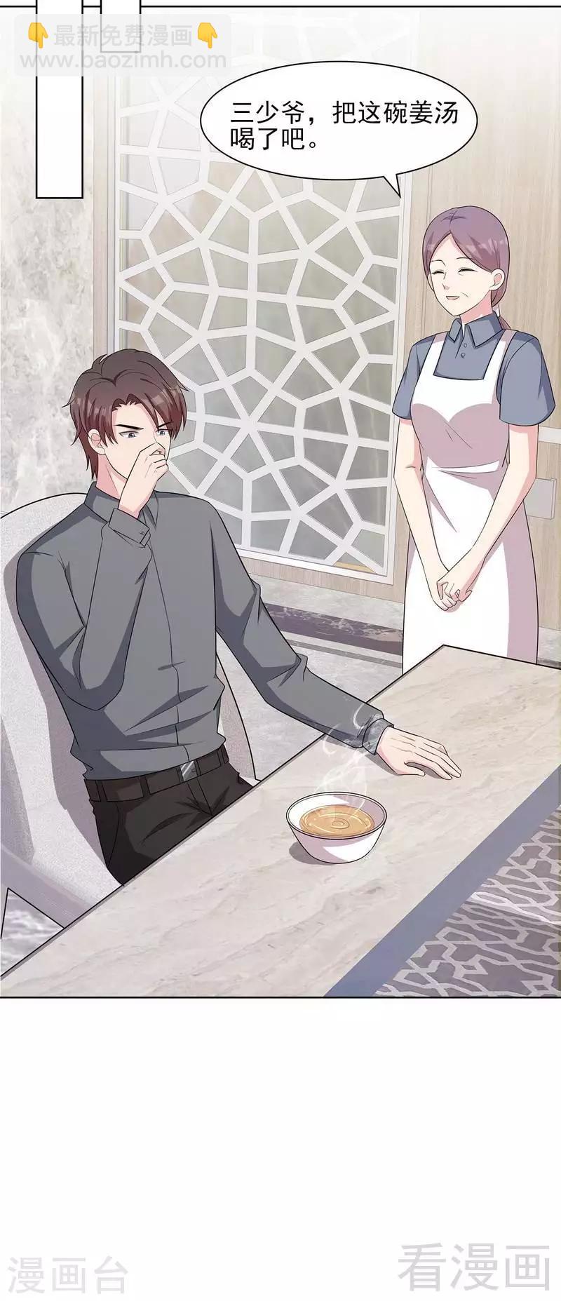 第113话 给我一点时间-第114话