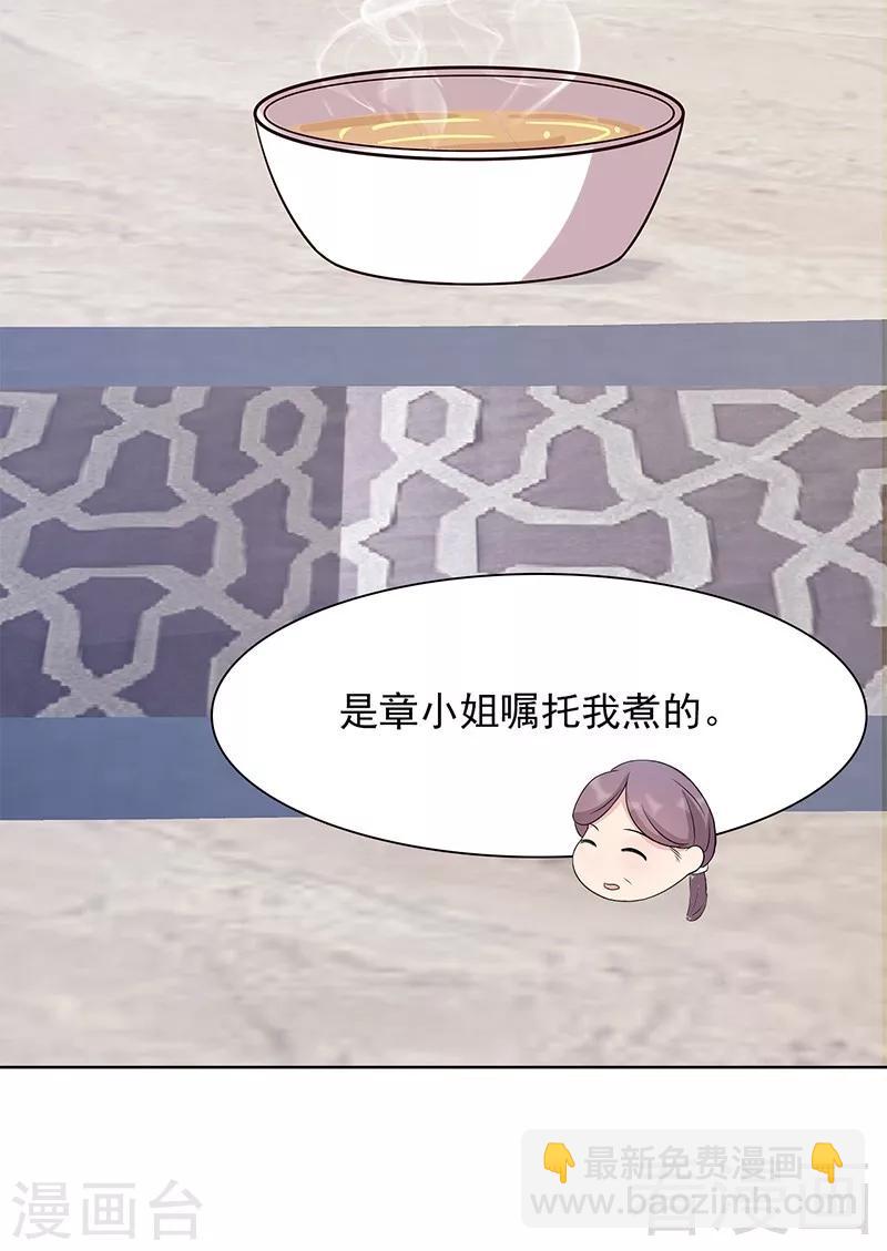 第113话 给我一点时间-第114话