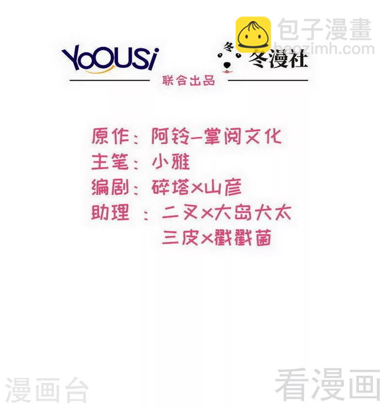 第113话 给我一点时间-第114话