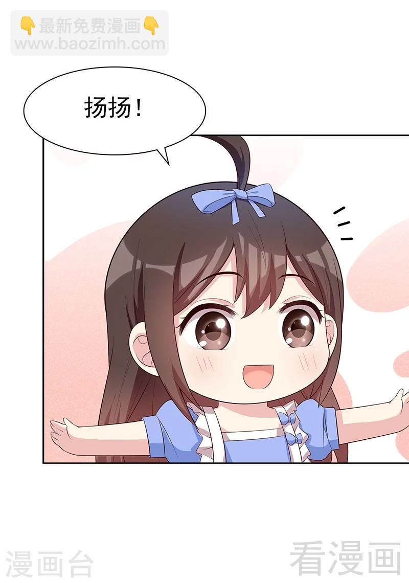 第113话 给我一点时间-第114话