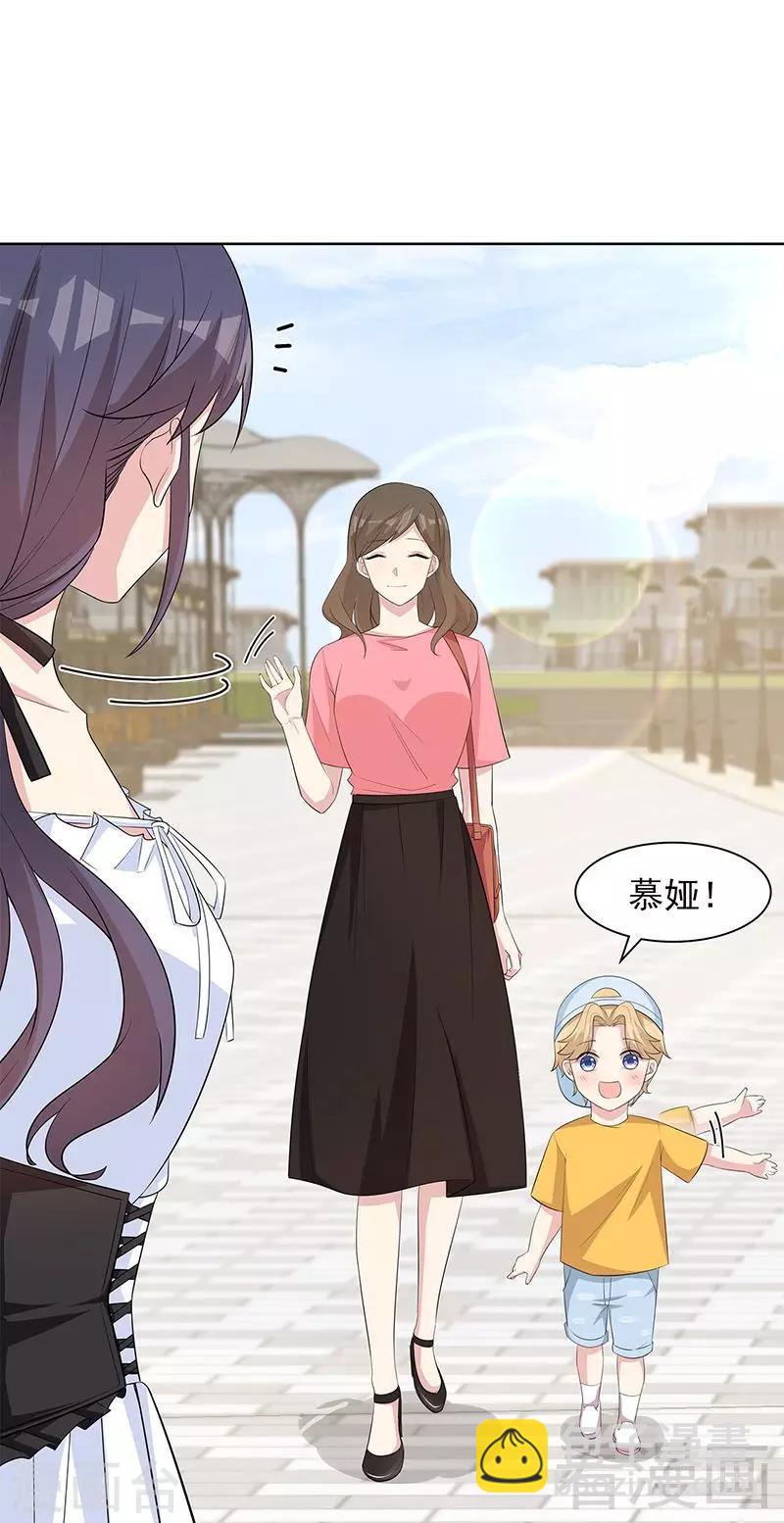 第113话 给我一点时间-第114话