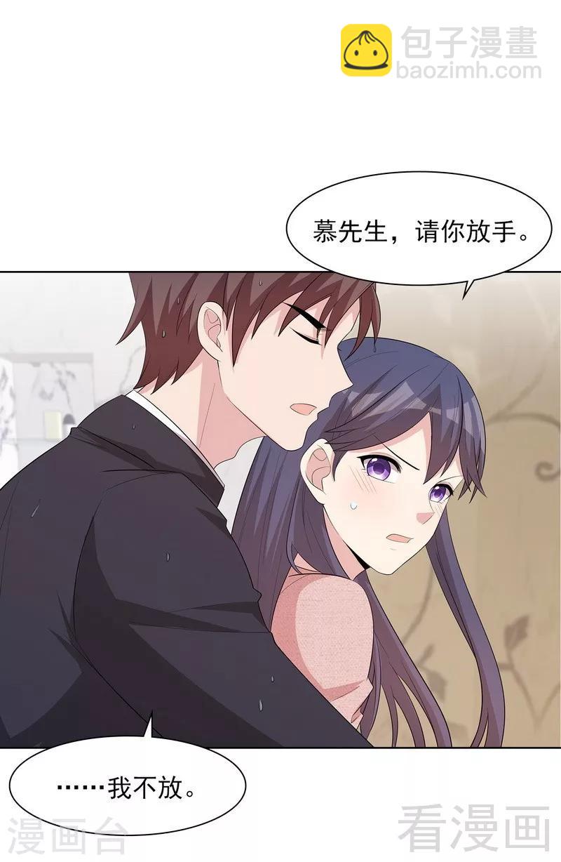 第113话 给我一点时间-第114话