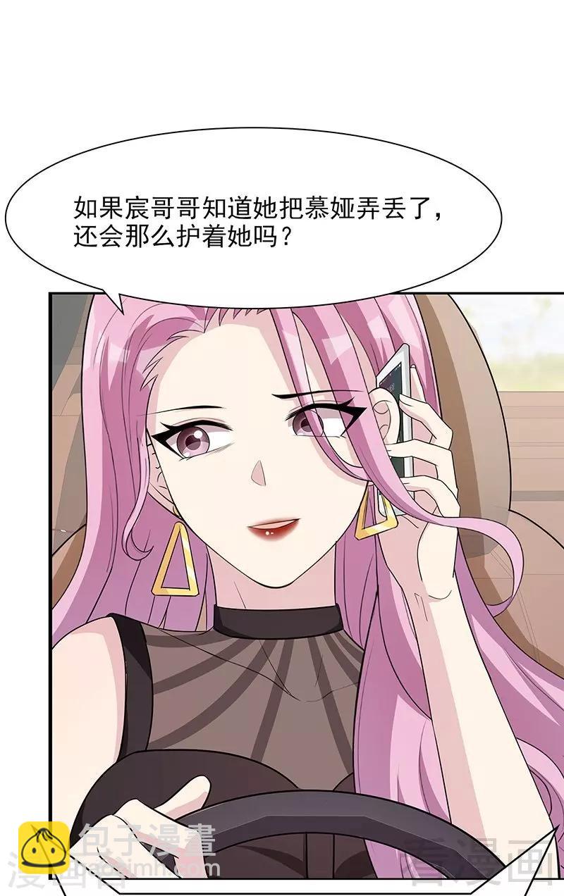 第113话 给我一点时间-第114话