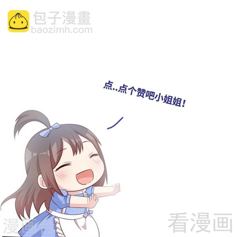 第113话 给我一点时间-第114话