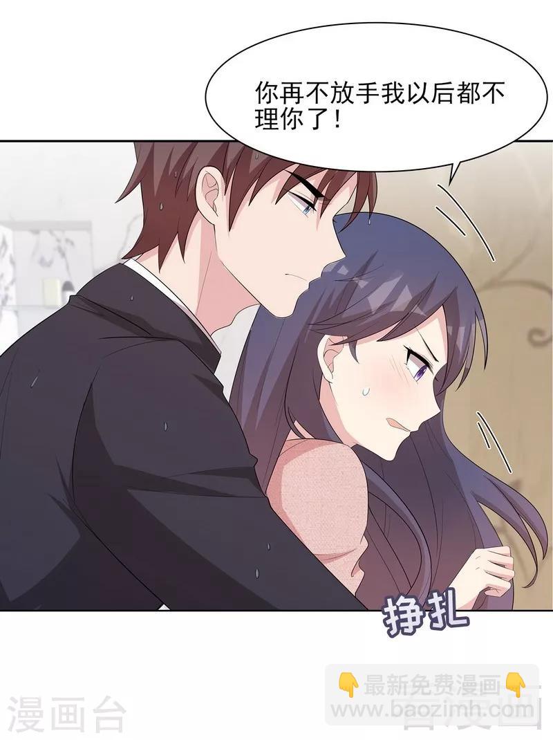 第113话 给我一点时间-第114话