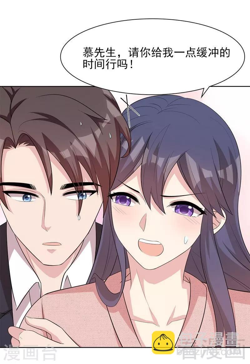 第113话 给我一点时间-第114话