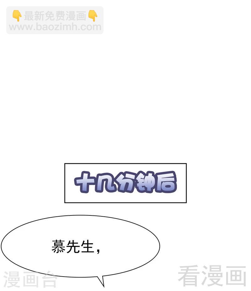 第115话 有些感情难以修复(1/2)-第116话