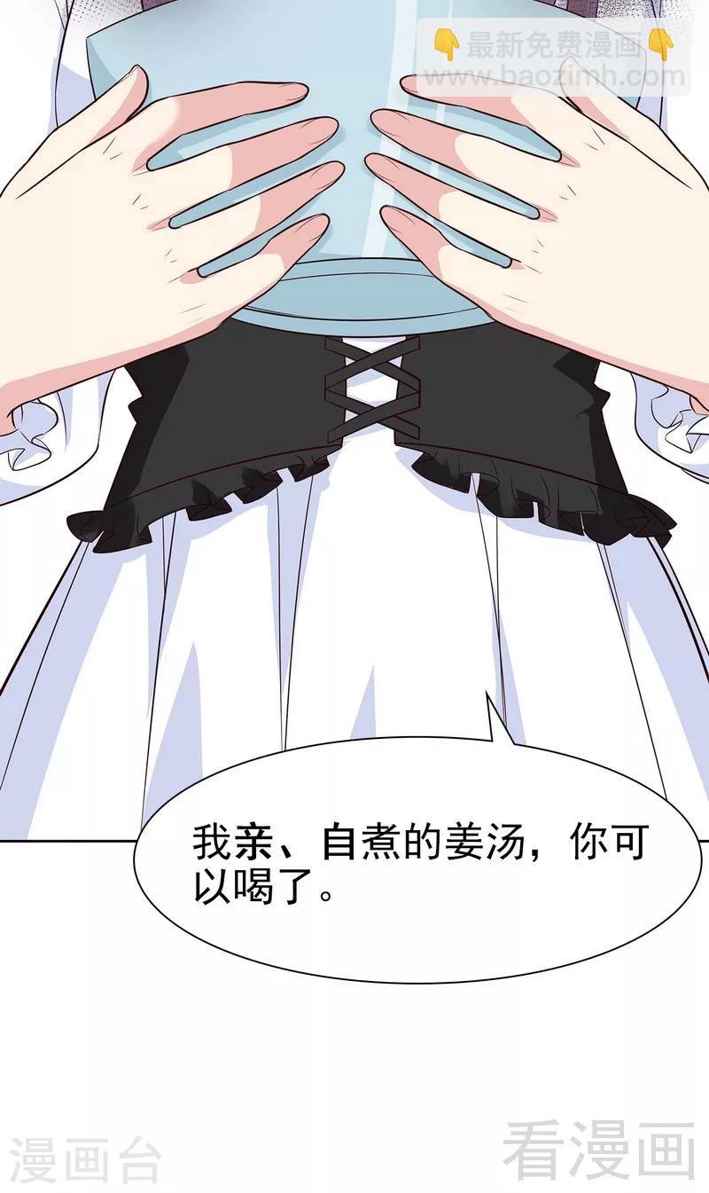 第115话 有些感情难以修复(1/2)-第116话