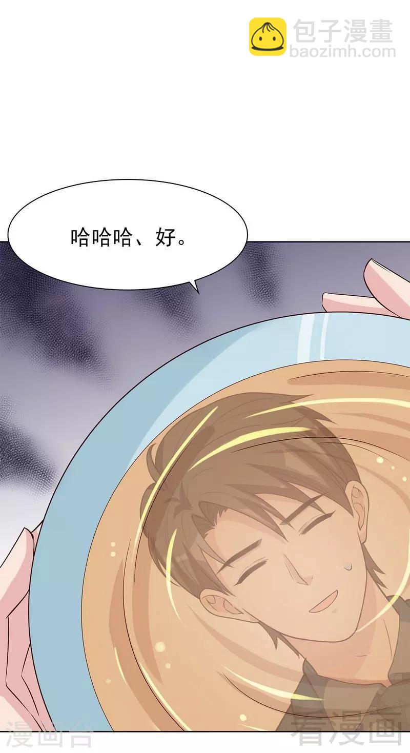 第115话 有些感情难以修复(1/2)-第116话