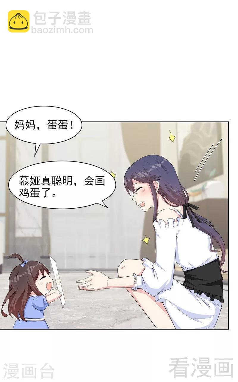 第115话 有些感情难以修复(1/2)-第116话
