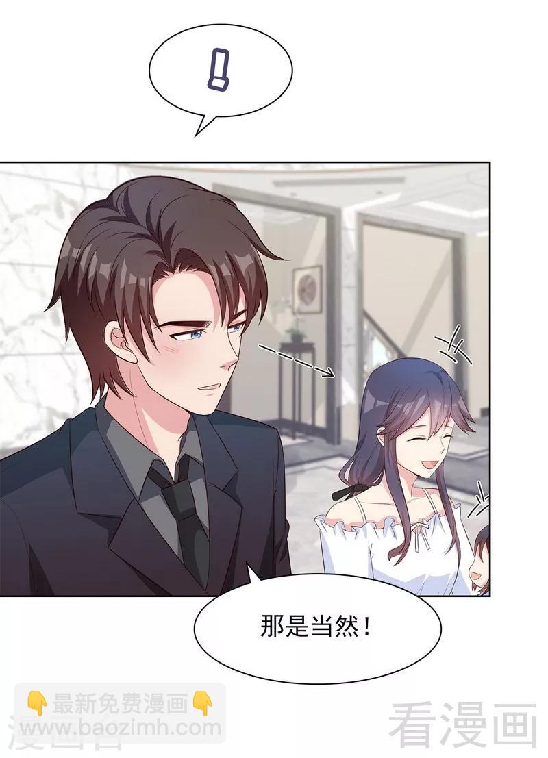 第115话 有些感情难以修复(1/2)-第116话