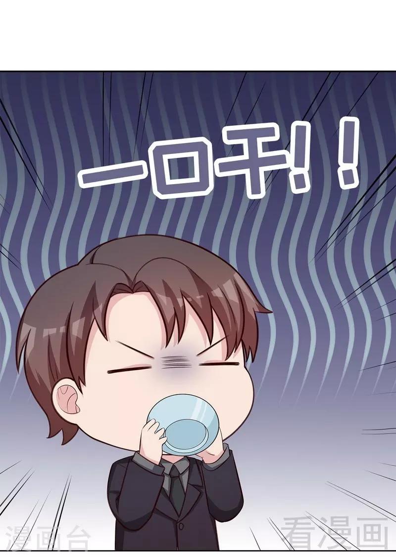 第115话 有些感情难以修复(1/2)-第116话
