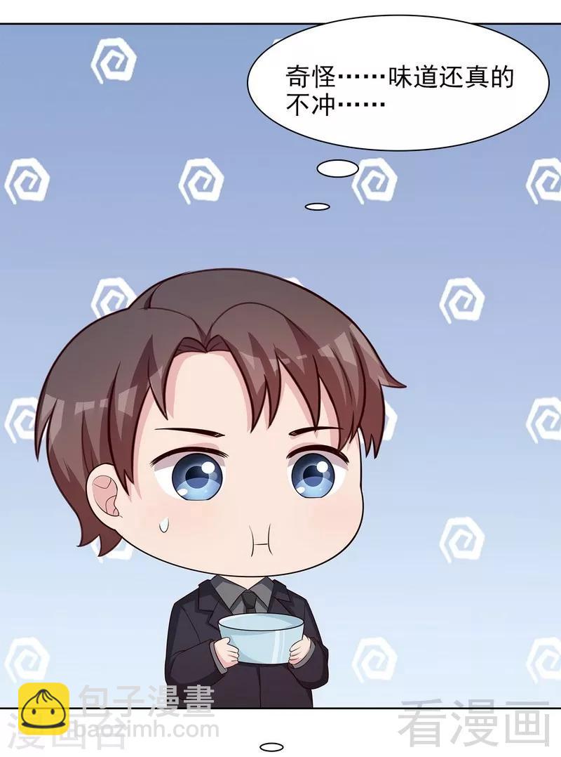第115话 有些感情难以修复(1/2)-第116话