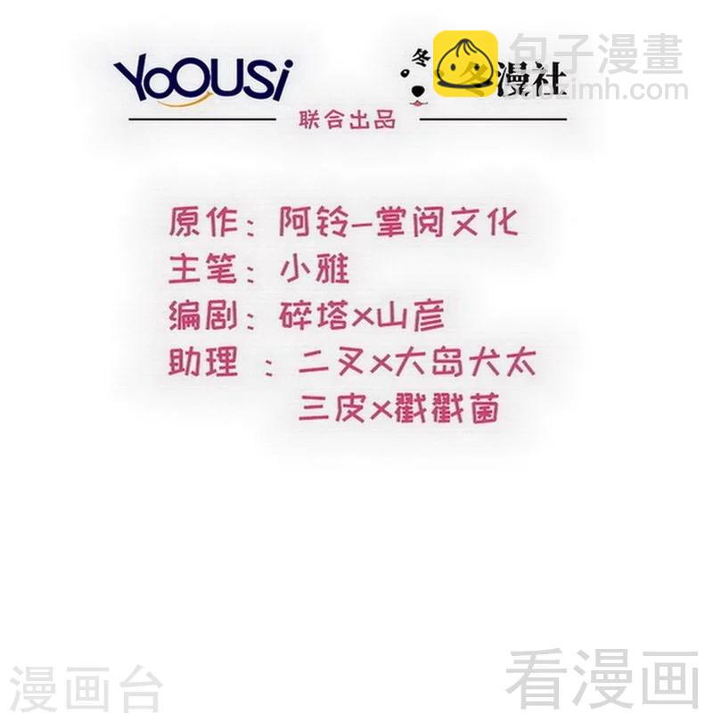 第115话 有些感情难以修复(1/2)-第116话