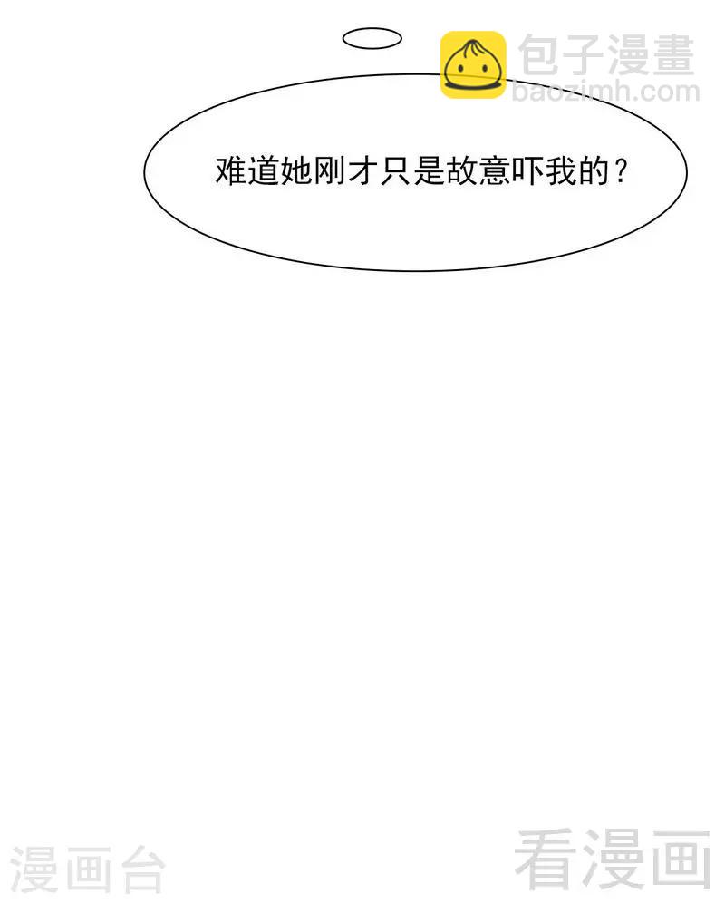 第115话 有些感情难以修复(1/2)-第116话