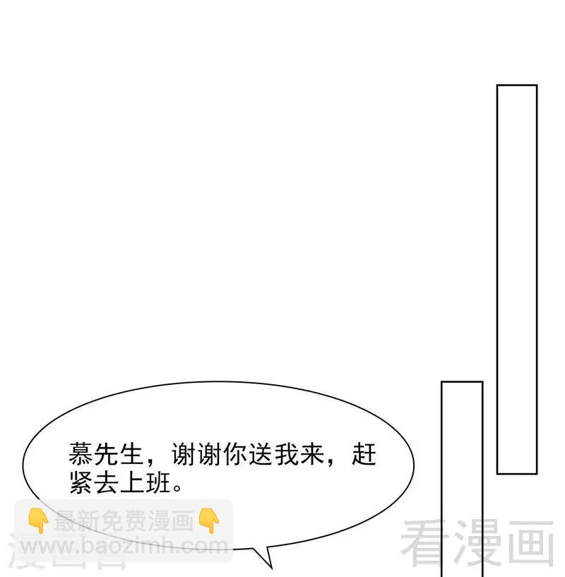 第115话 有些感情难以修复(1/2)-第116话