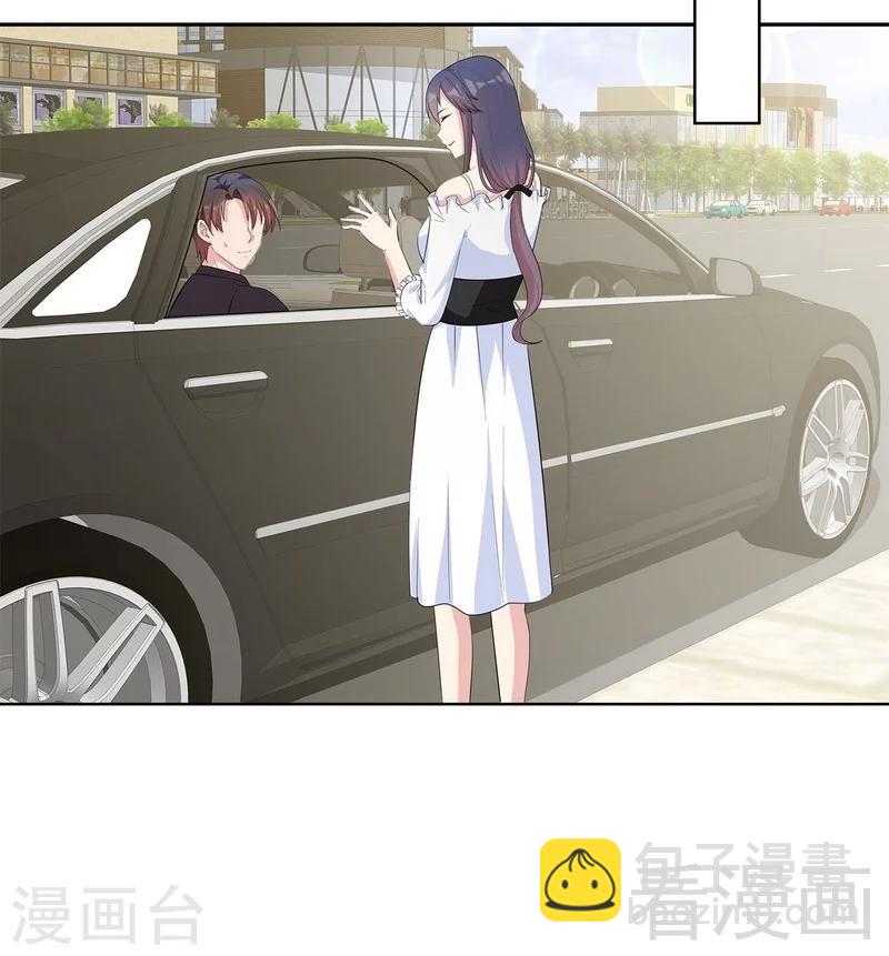 第115话 有些感情难以修复(1/2)-第116话