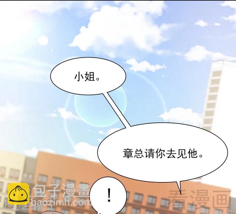 第115话 有些感情难以修复(1/2)-第116话