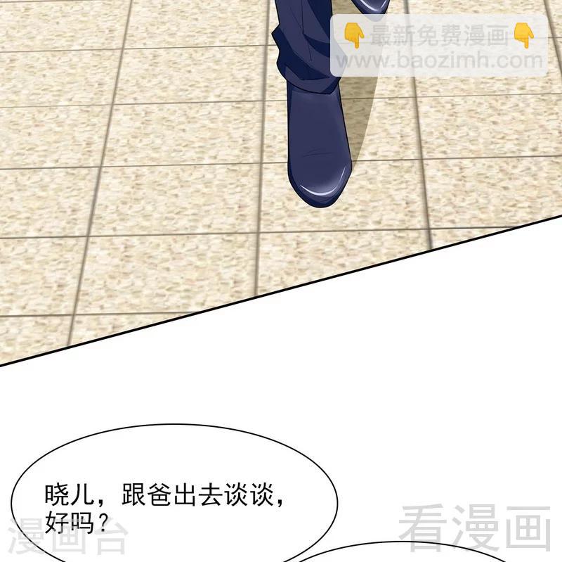 第115话 有些感情难以修复(1/2)-第116话