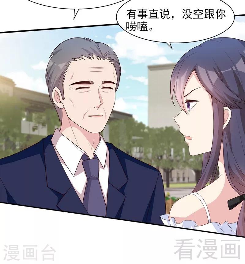 第115话 有些感情难以修复(1/2)-第116话