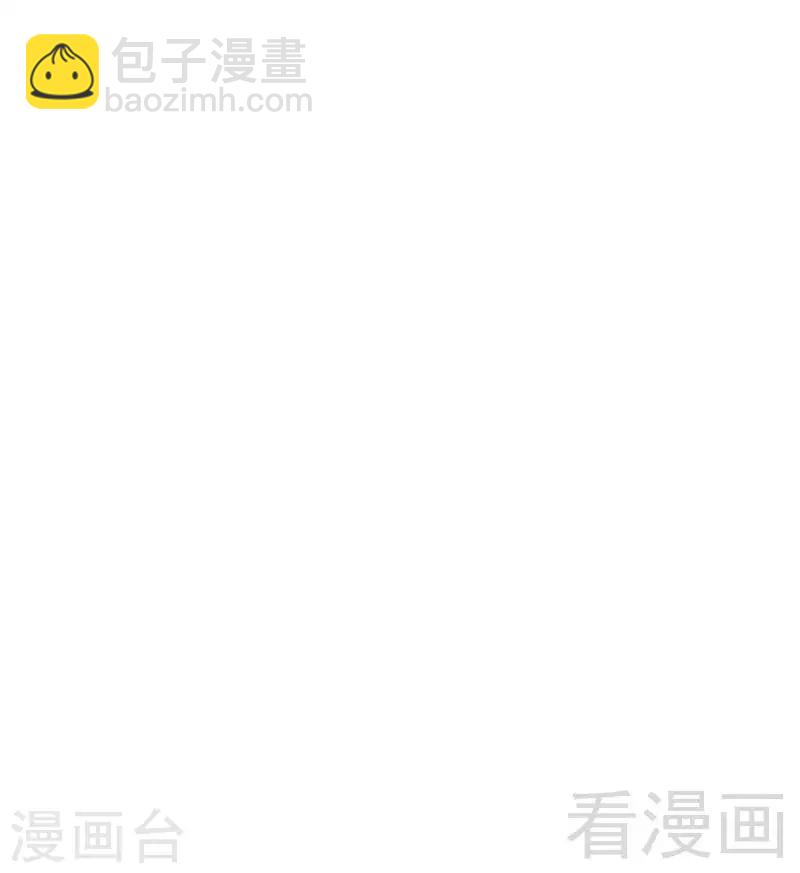 第115话 有些感情难以修复(1/2)-第116话