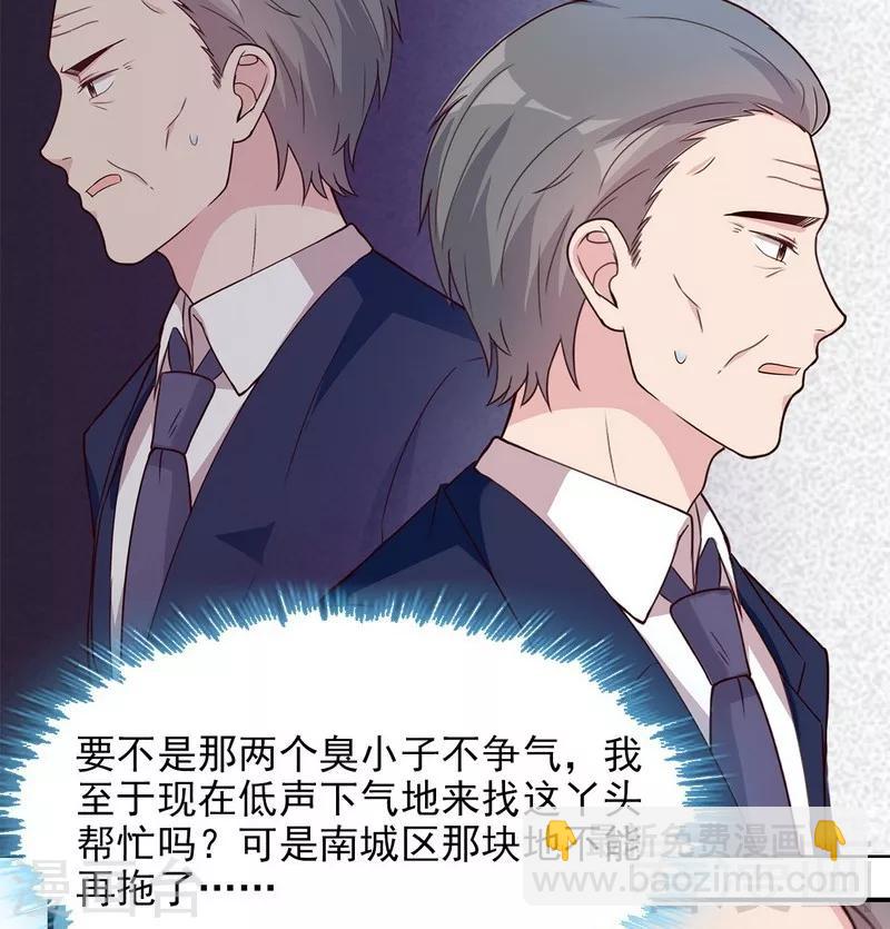第115话 有些感情难以修复(1/2)-第116话