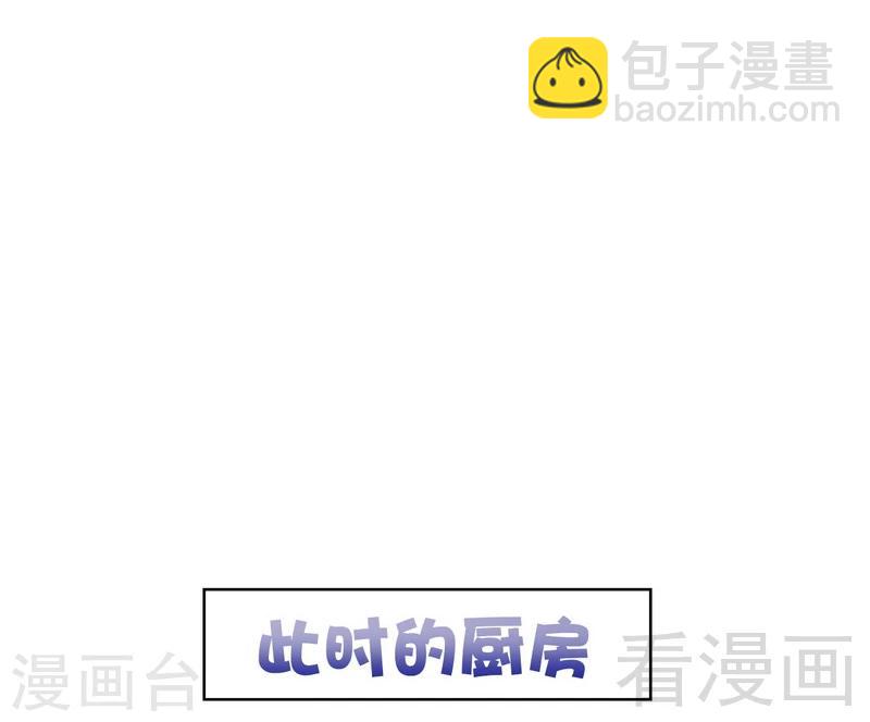 第115话 有些感情难以修复(1/2)-第116话