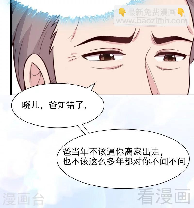 第115话 有些感情难以修复(1/2)-第116话