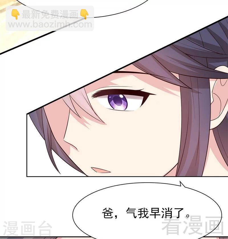 第115话 有些感情难以修复(1/2)-第116话