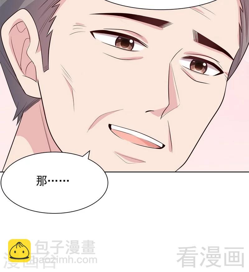 第115话 有些感情难以修复(1/2)-第116话