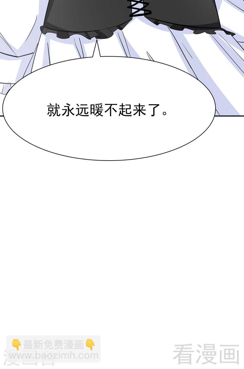 第115话 有些感情难以修复(1/2)-第116话