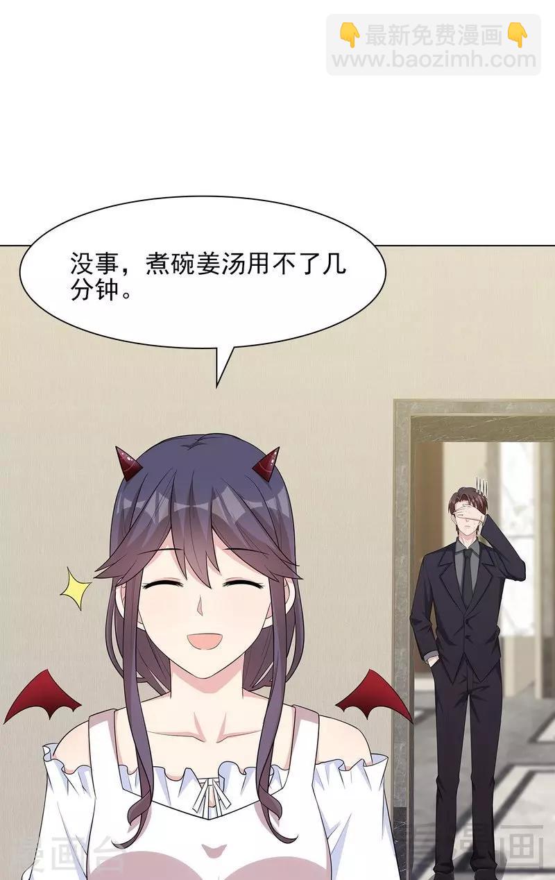 第115话 有些感情难以修复(1/2)-第116话